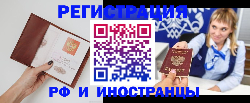 регистрация для школы в Валуйках